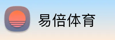 易倍体育 logo